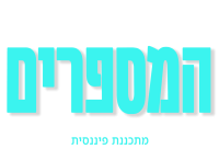 רק טקסט למיקום על הסרטון